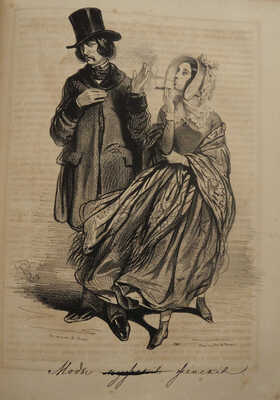 Листок для светских людей / Рис. В. Тимма. № 1-48. [Полный комплект]. СПб.: Типография И.П. Бочарова, 1843.